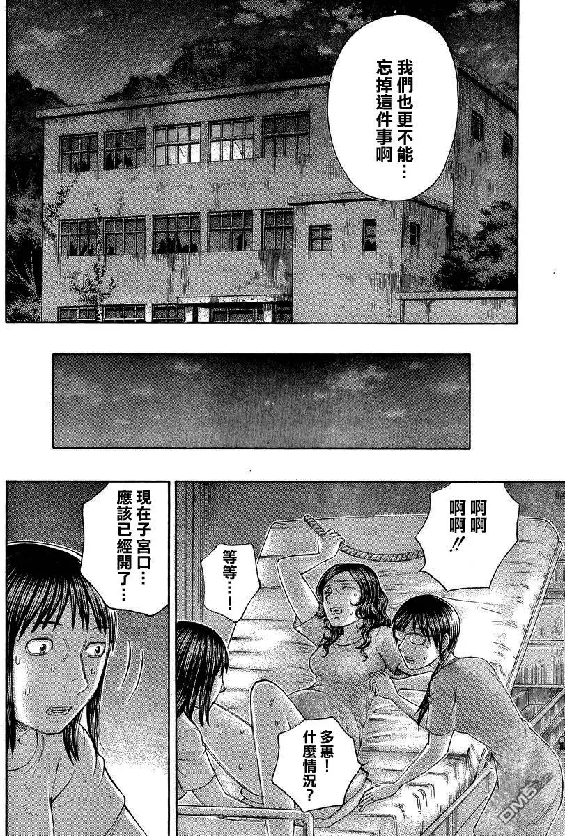 第153回 女性们
