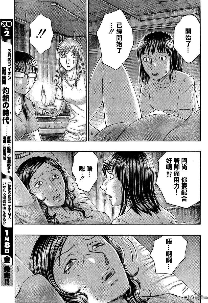 第153回 女性们