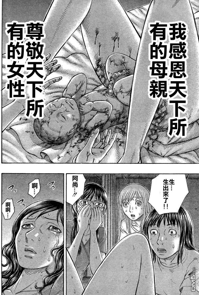 第153回 女性们
