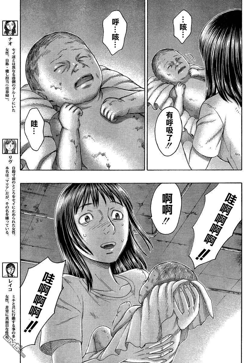 第154回 一直寻找的 答案