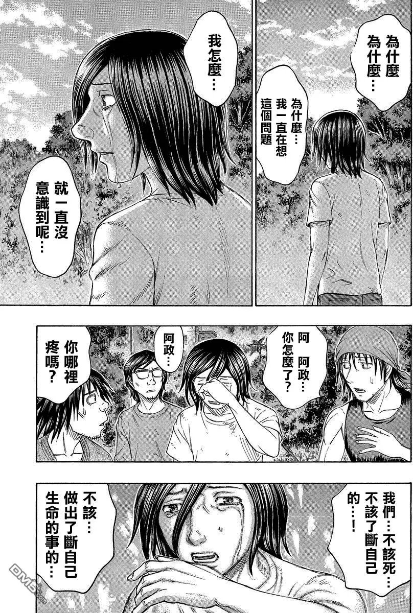 第154回 一直寻找的 答案