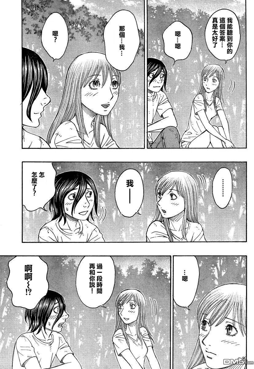 第155回 传接的生命