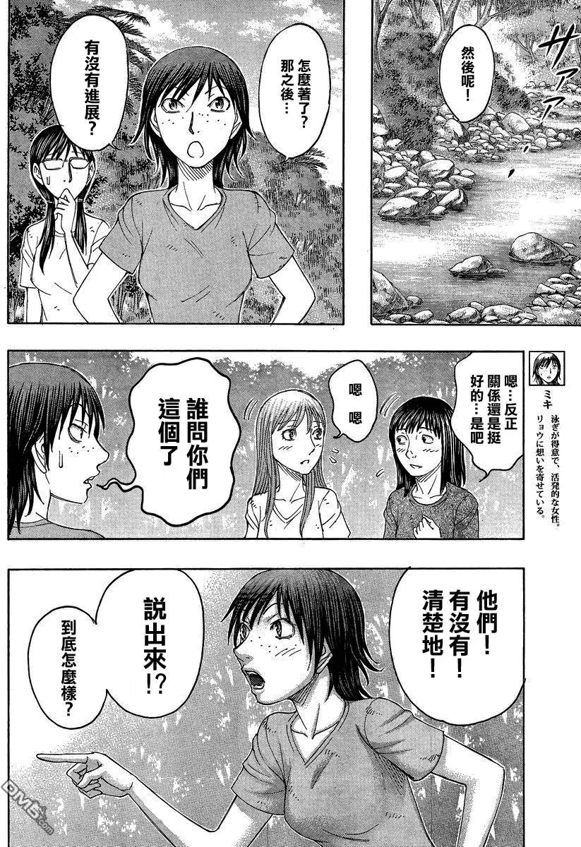 第155回 传接的生命