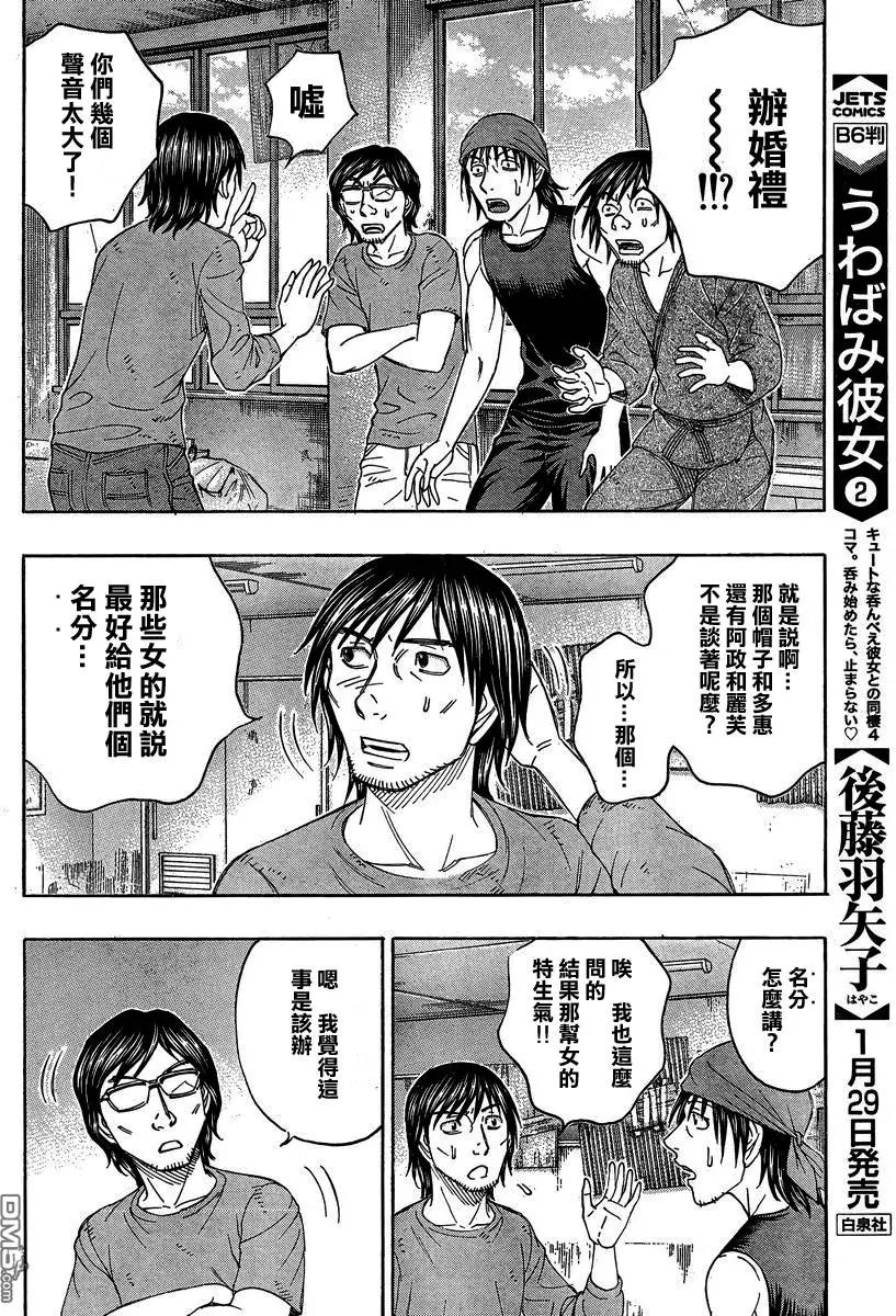 第155回 传接的生命