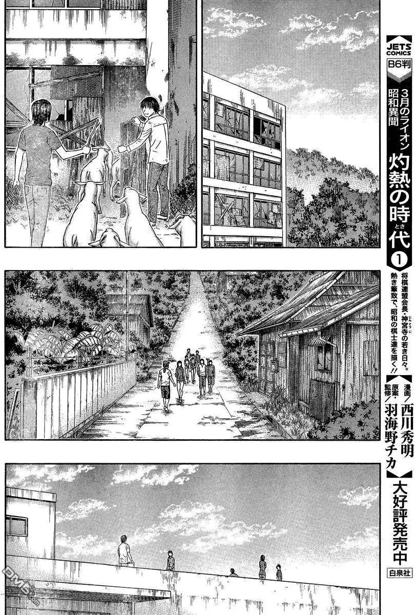 第155回 传接的生命