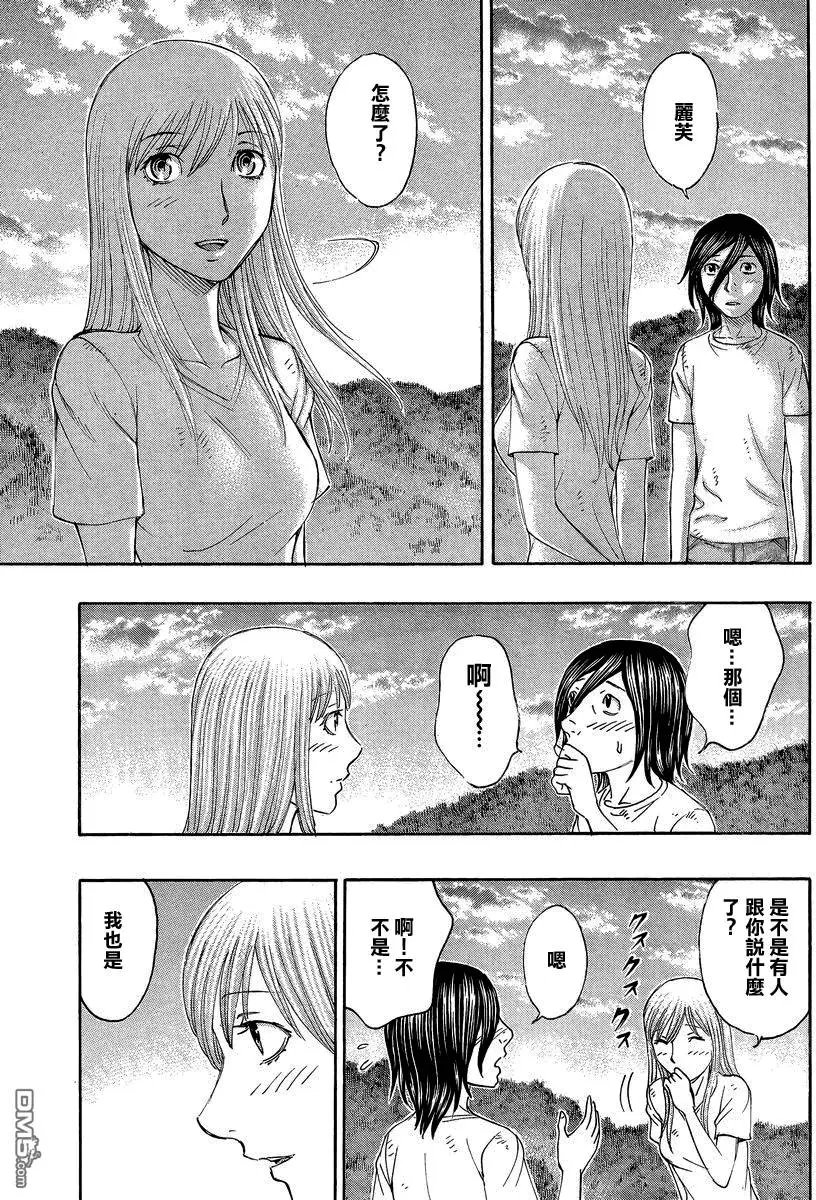 第155回 传接的生命