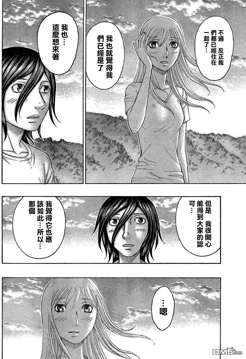第155回 传接的生命