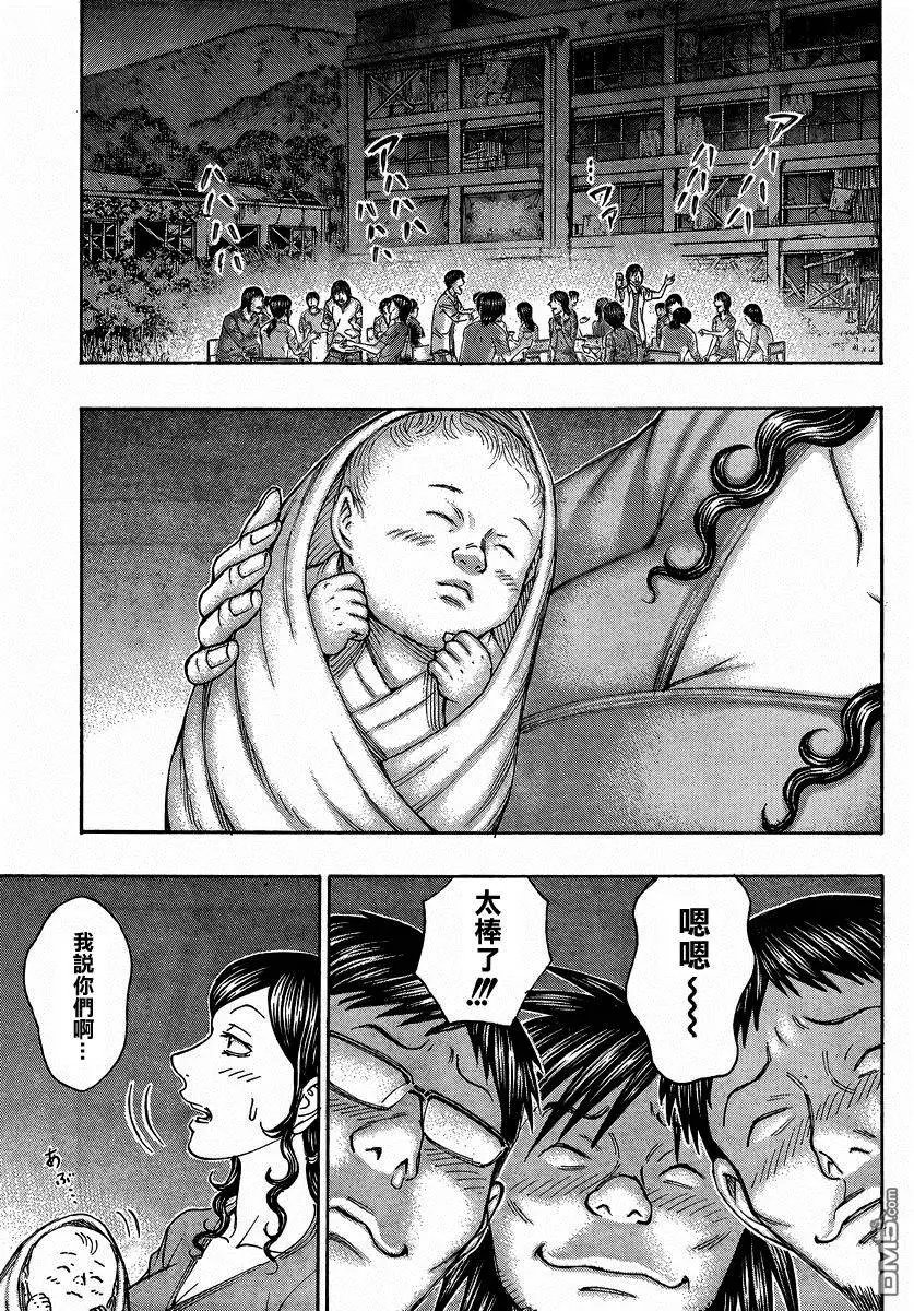 第158回 在宴会的角落里