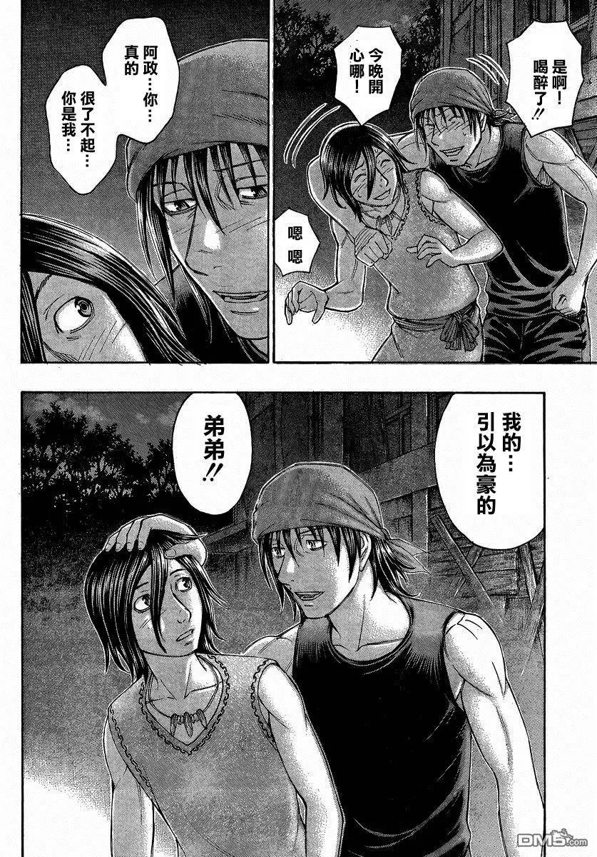 第158回 在宴会的角落里