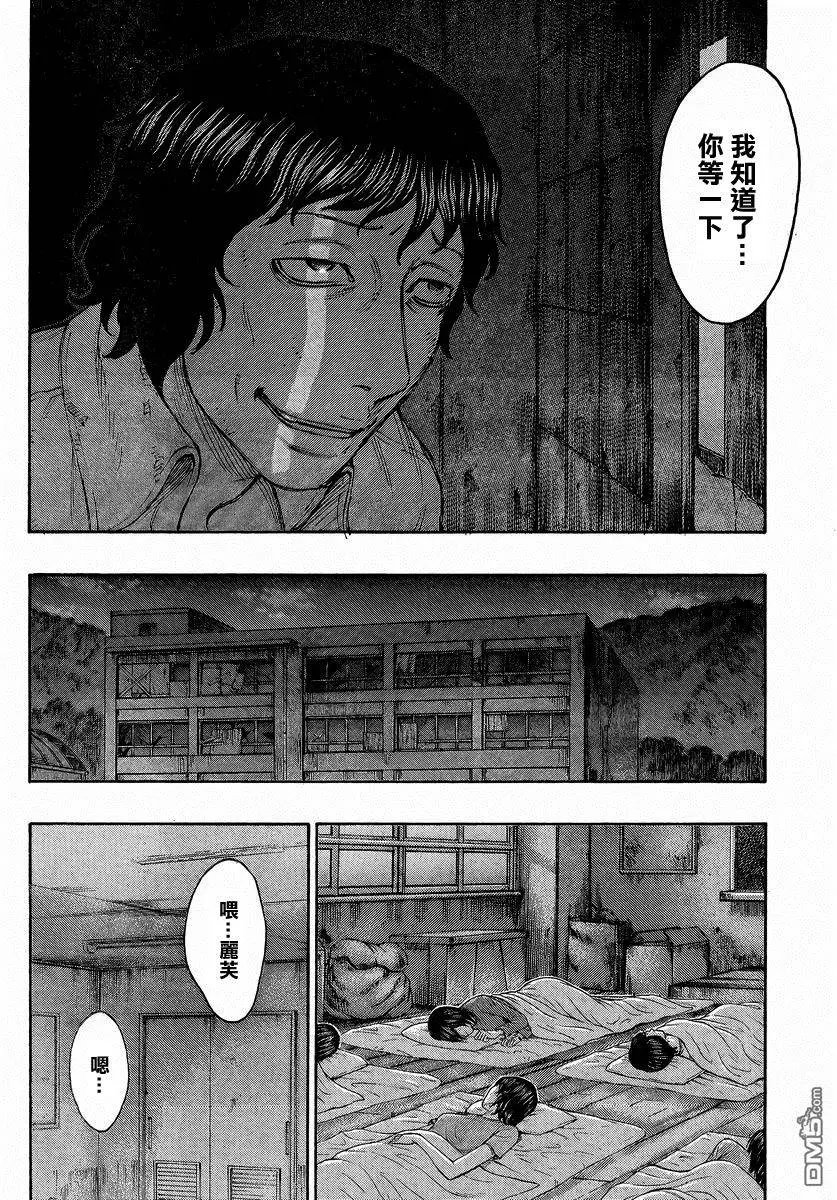 第159回 当晚