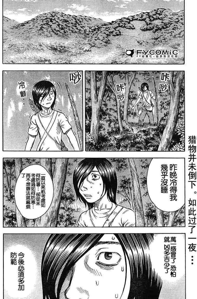 第016回