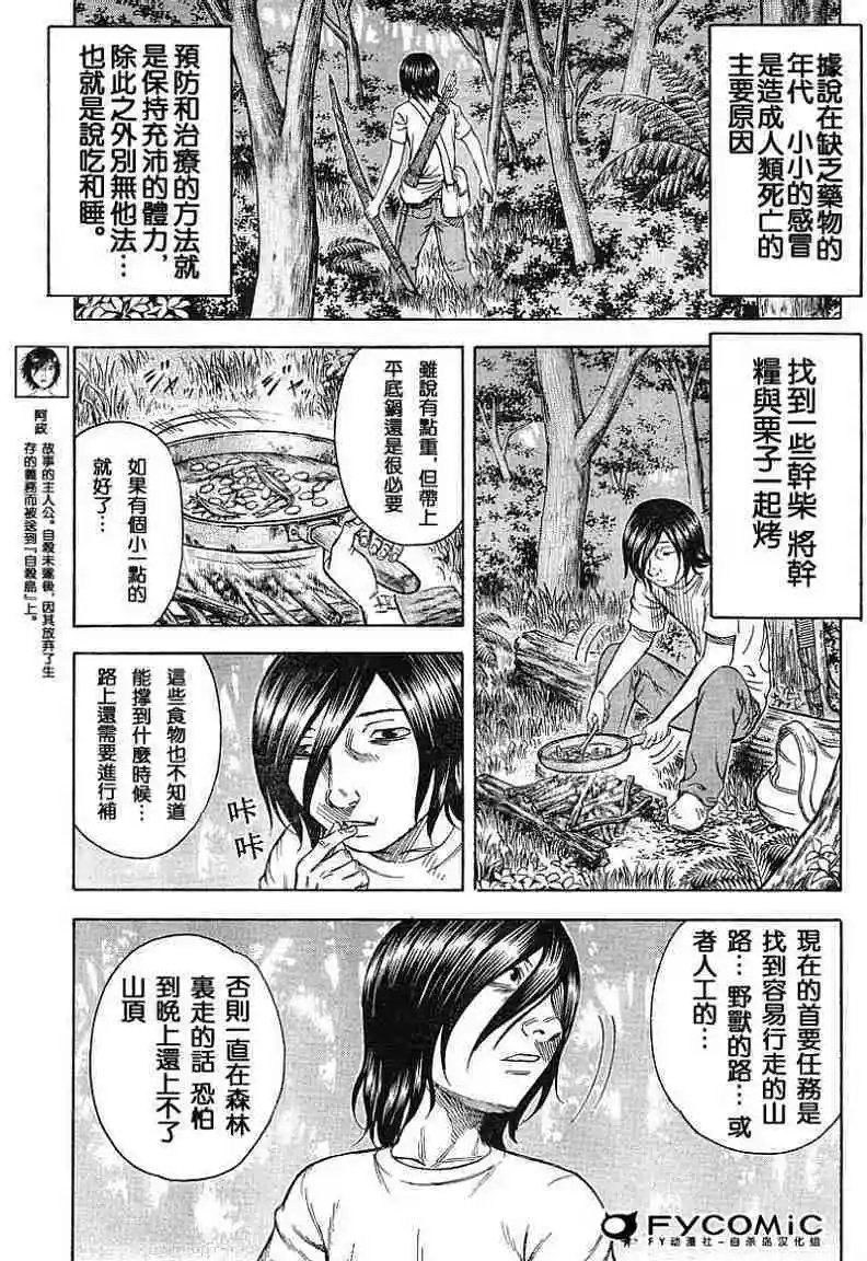 第016回