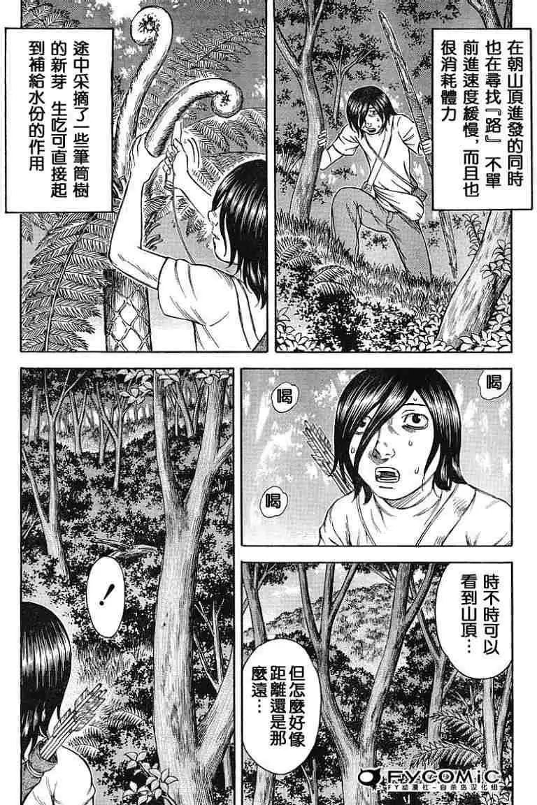 第016回