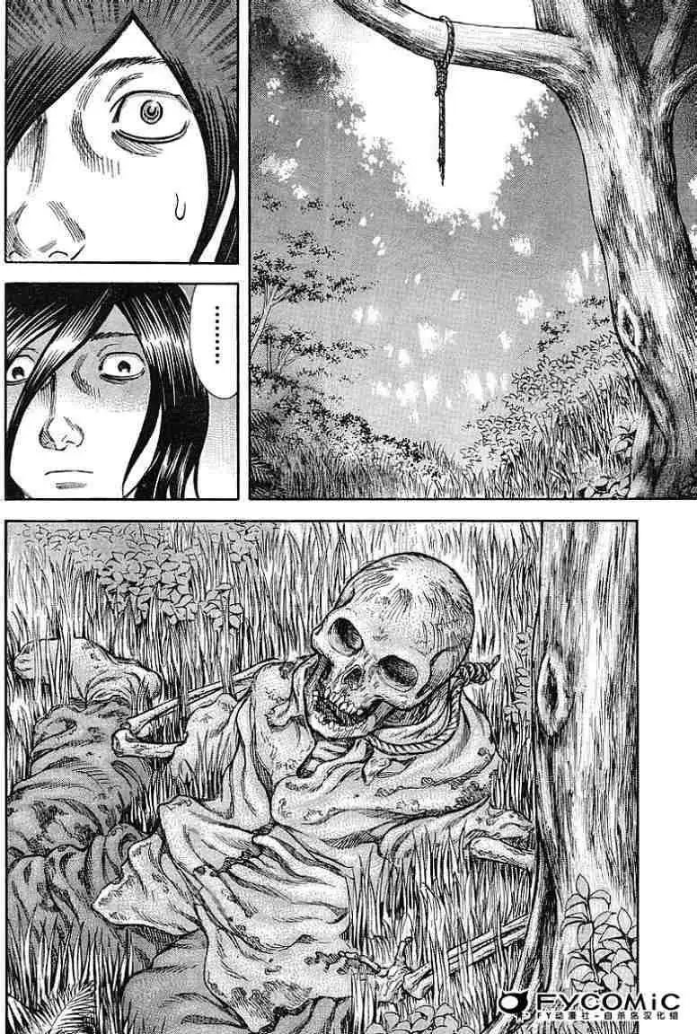 第016回