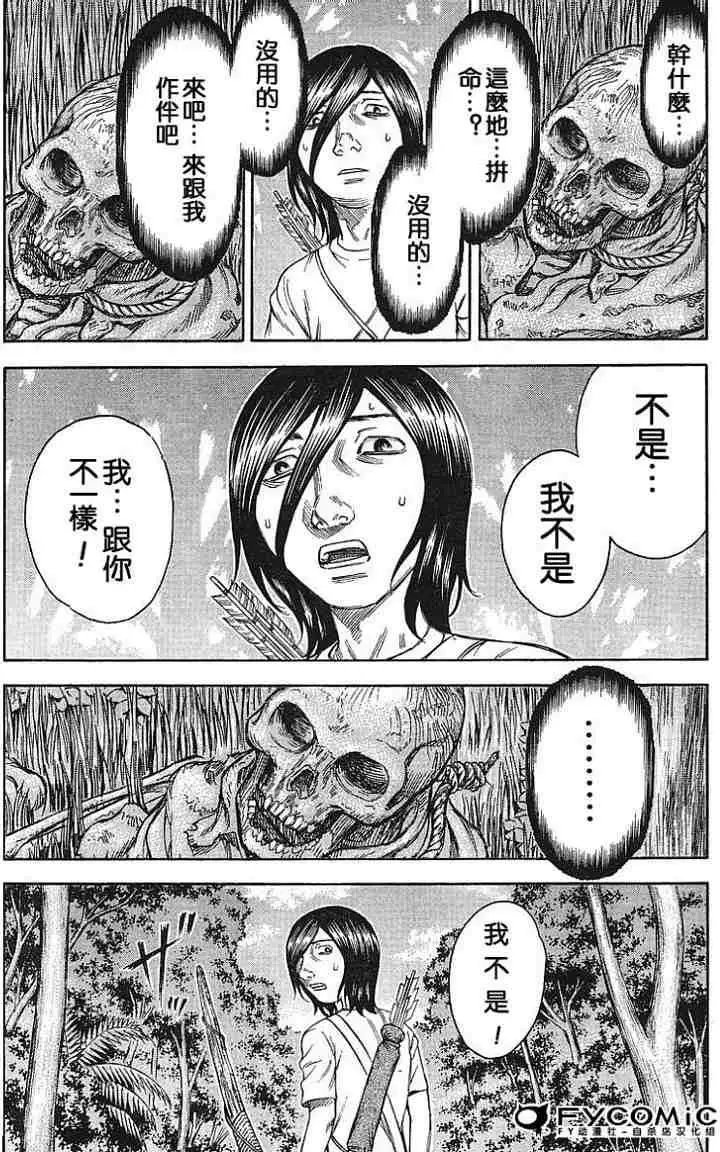 第016回