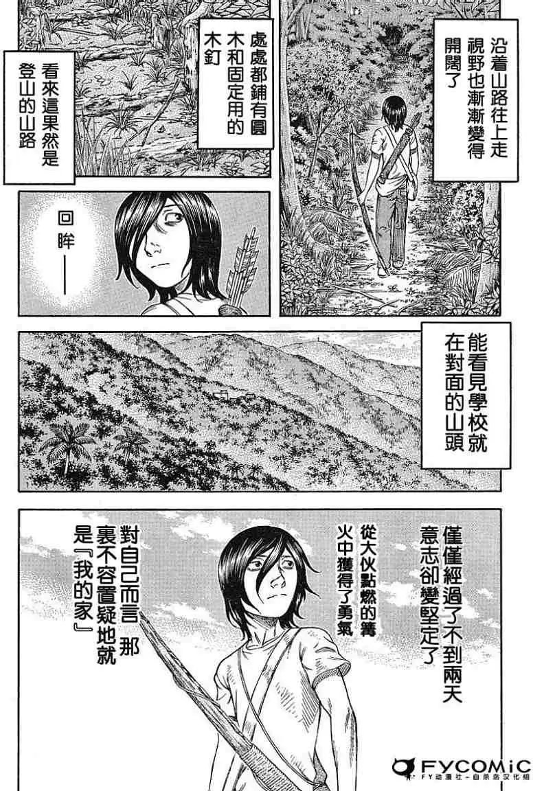 第016回