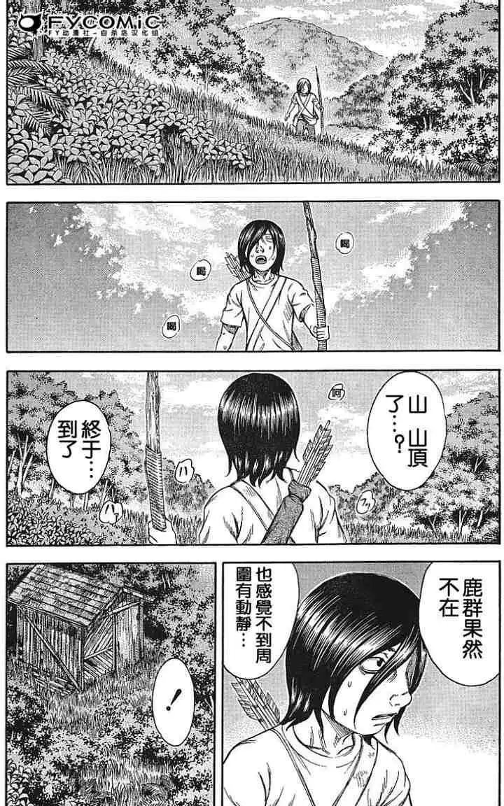 第016回