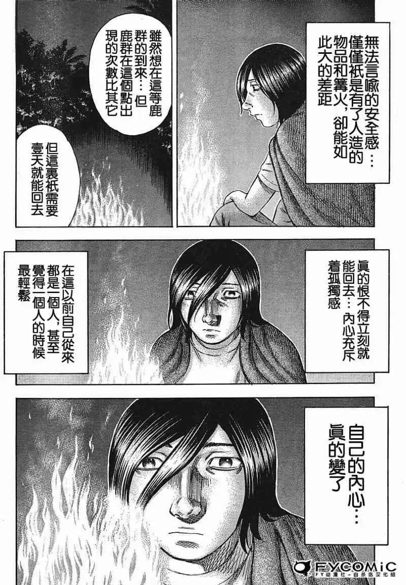 第016回