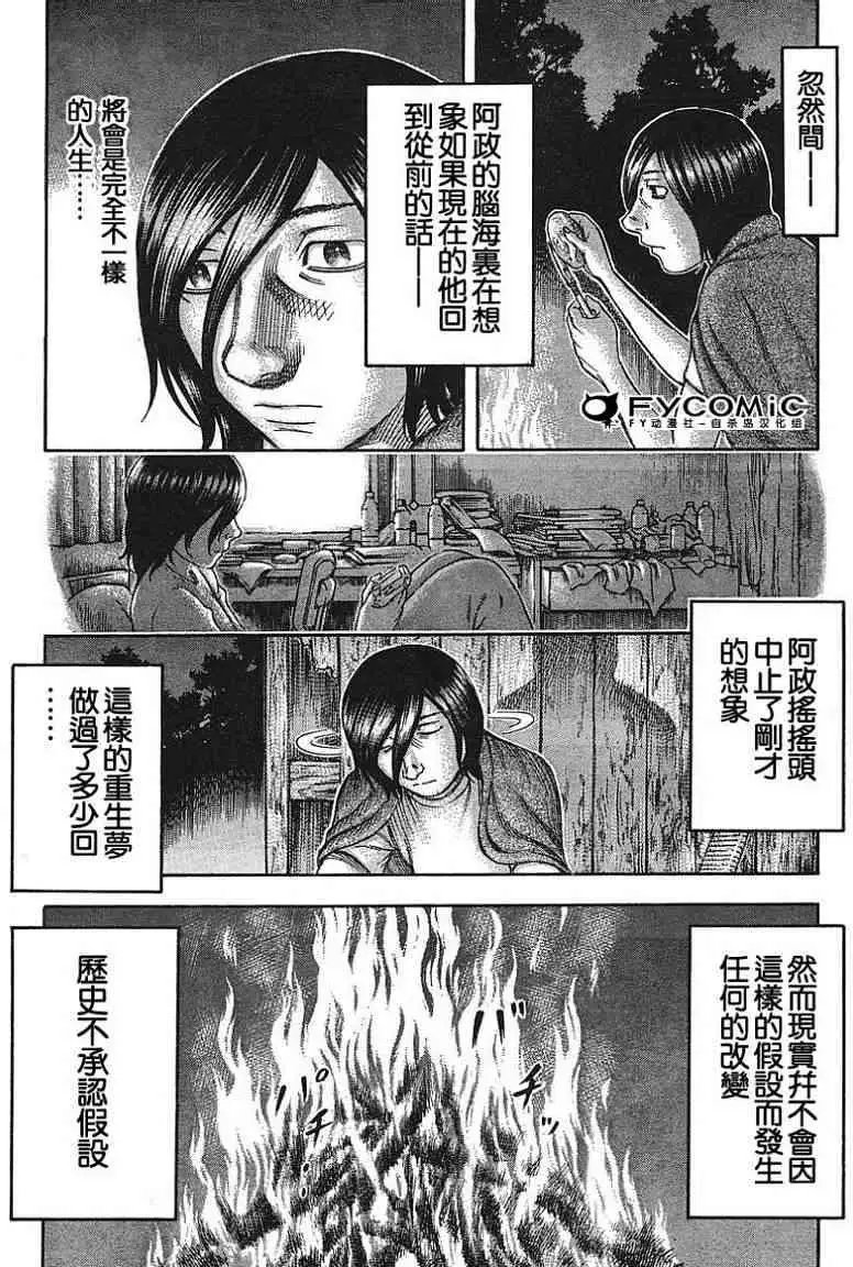 第016回