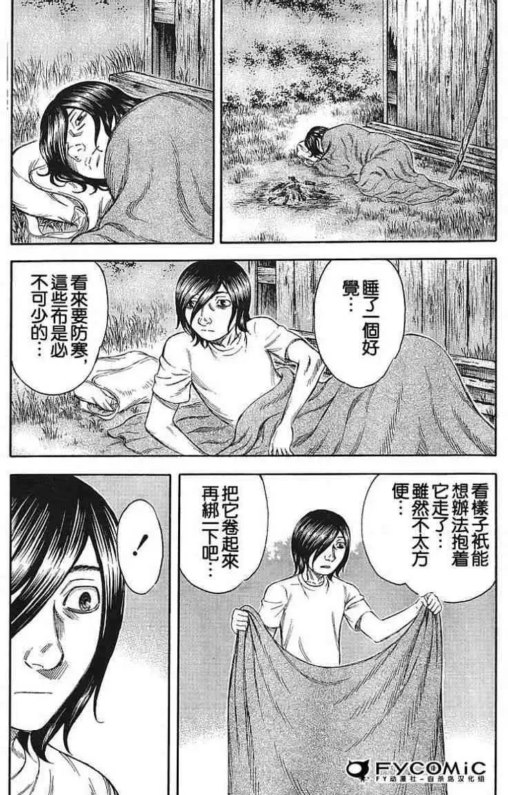 第016回