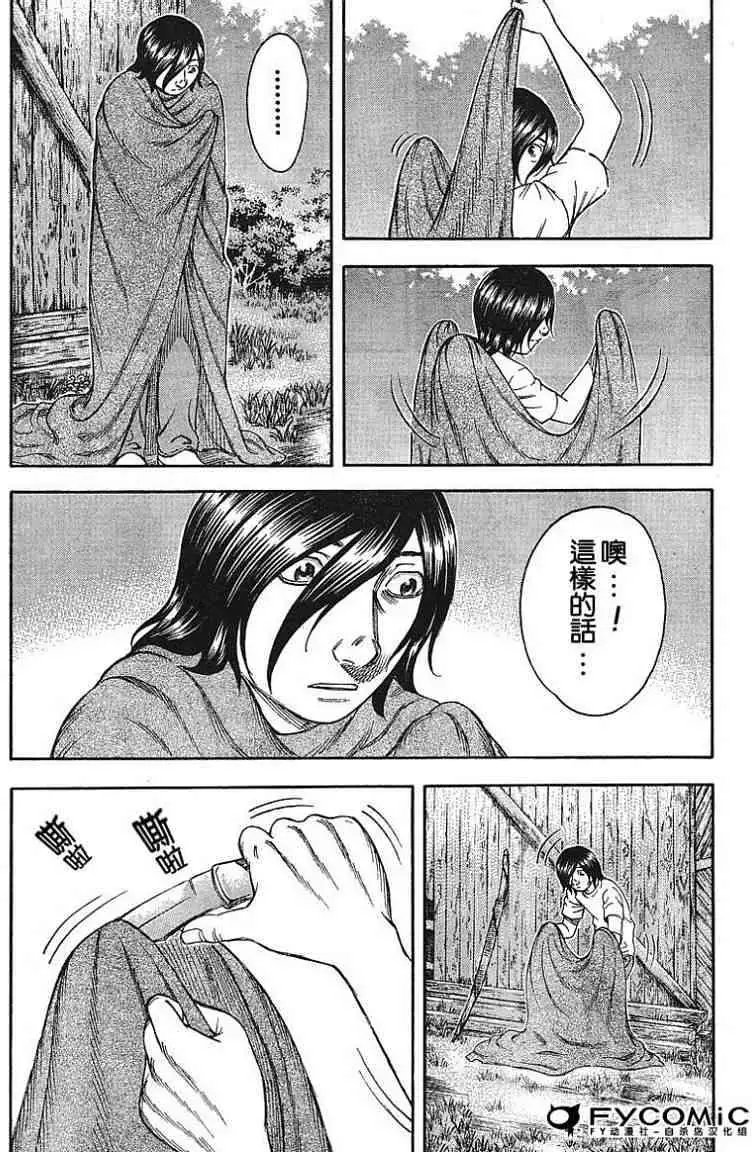 第016回