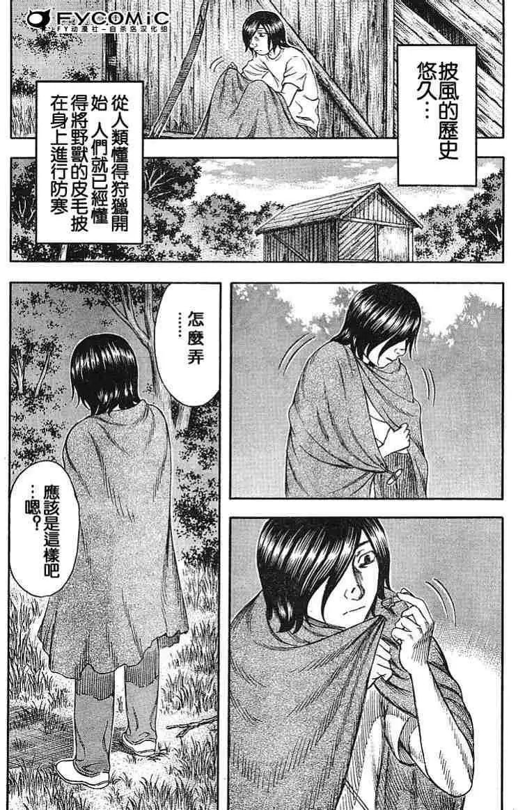 第016回