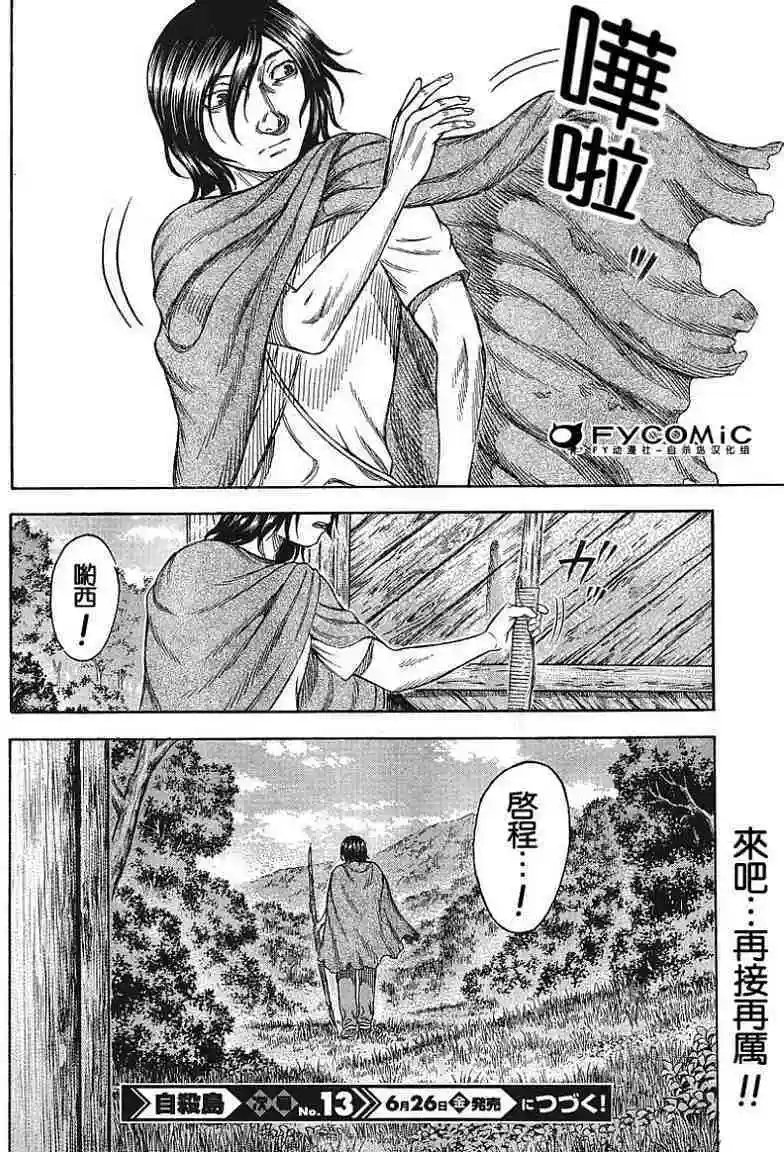 第016回