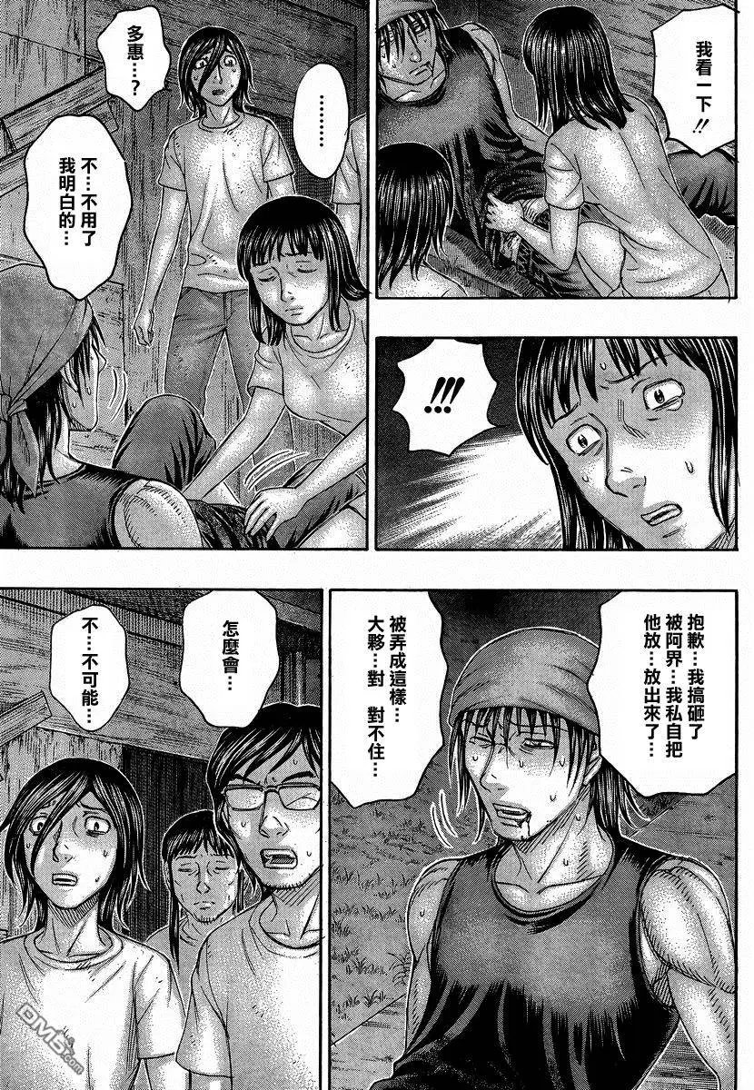 第160回 阿良的归处