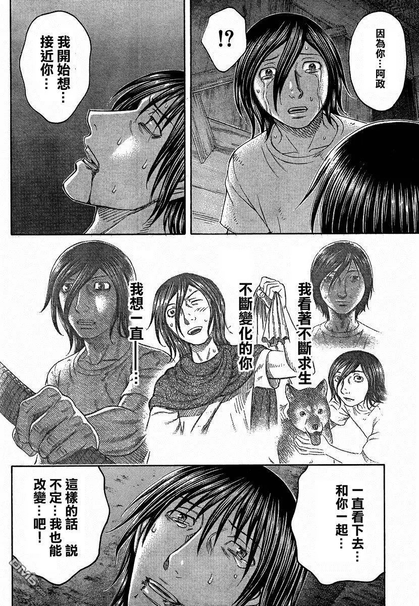 第160回 阿良的归处