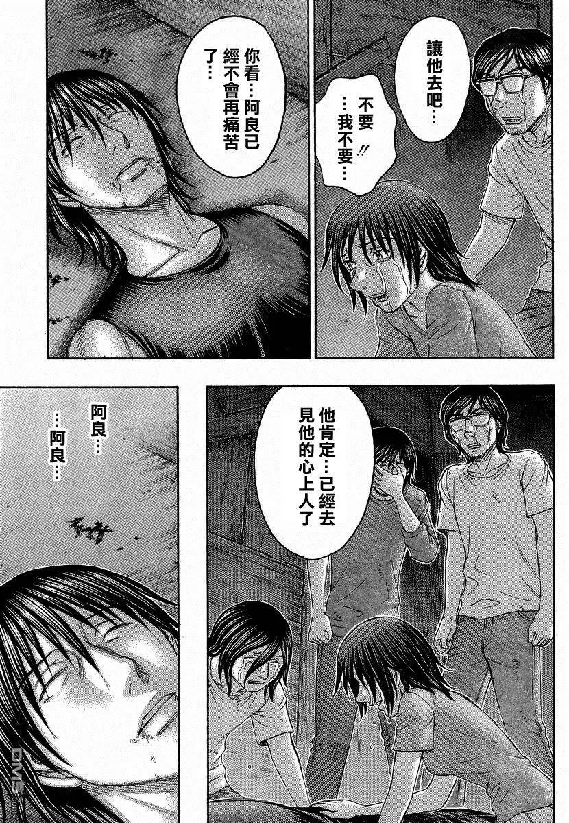 第160回 阿良的归处