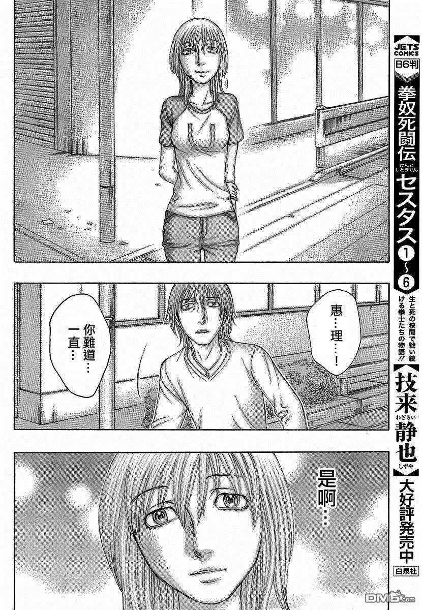 第160回 阿良的归处