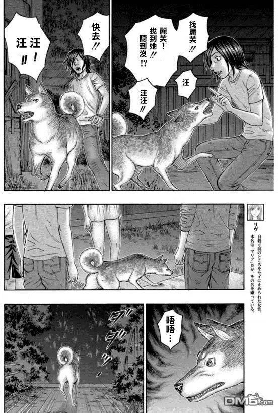 第161回 这个小岛的核心