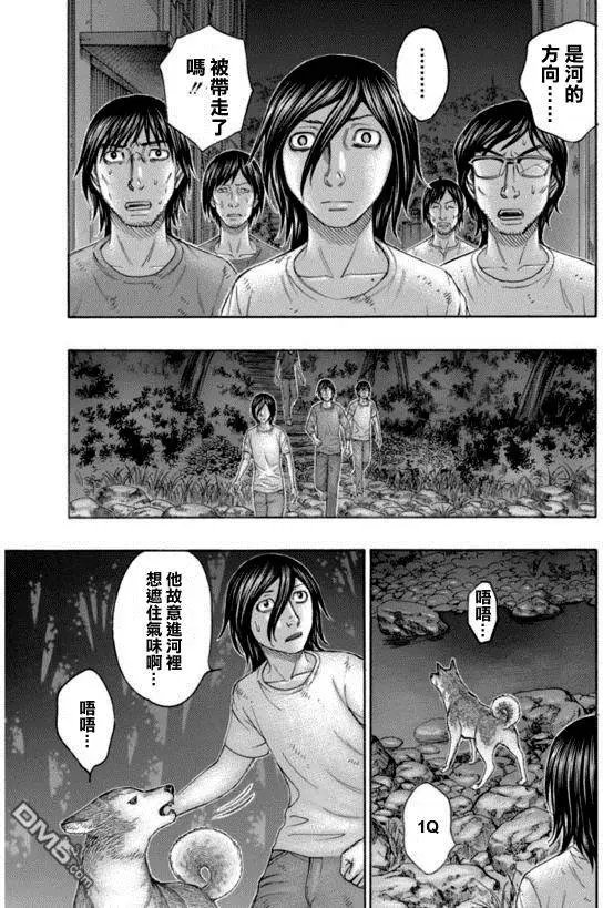 第161回 这个小岛的核心