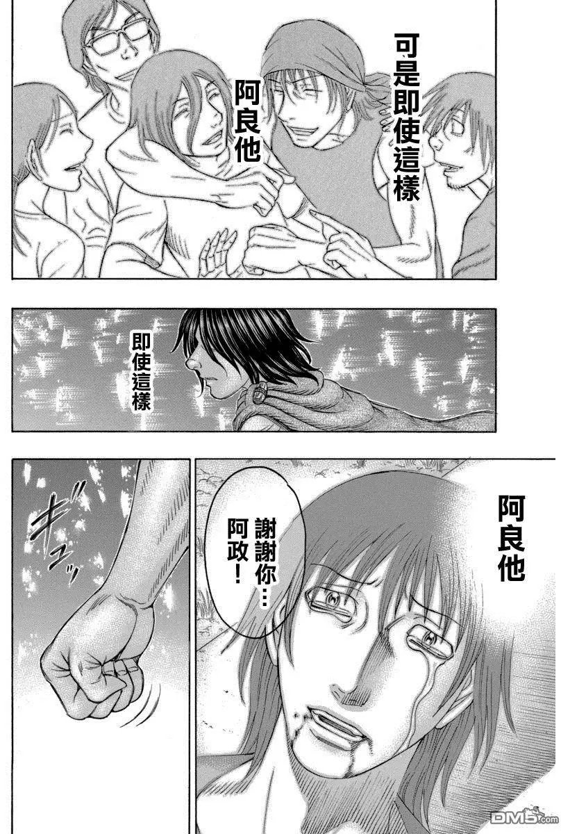 第162回 埋伏的地方