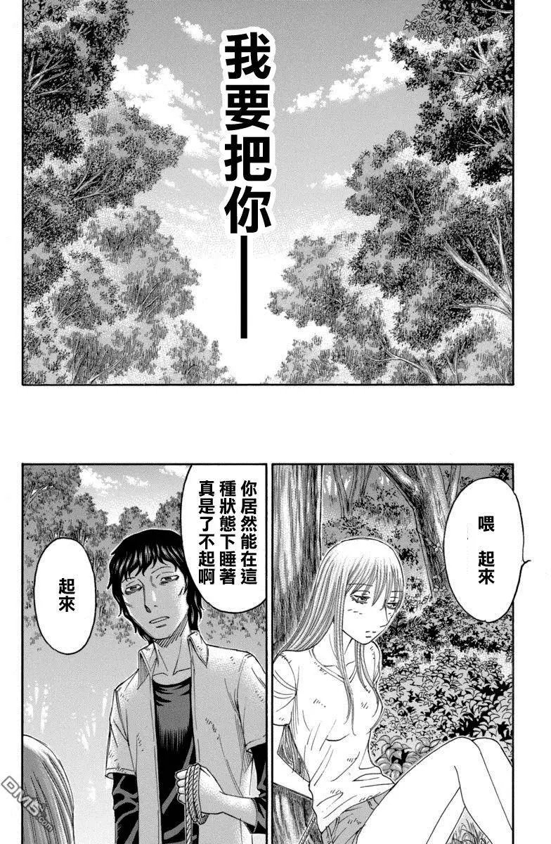 第162回 埋伏的地方