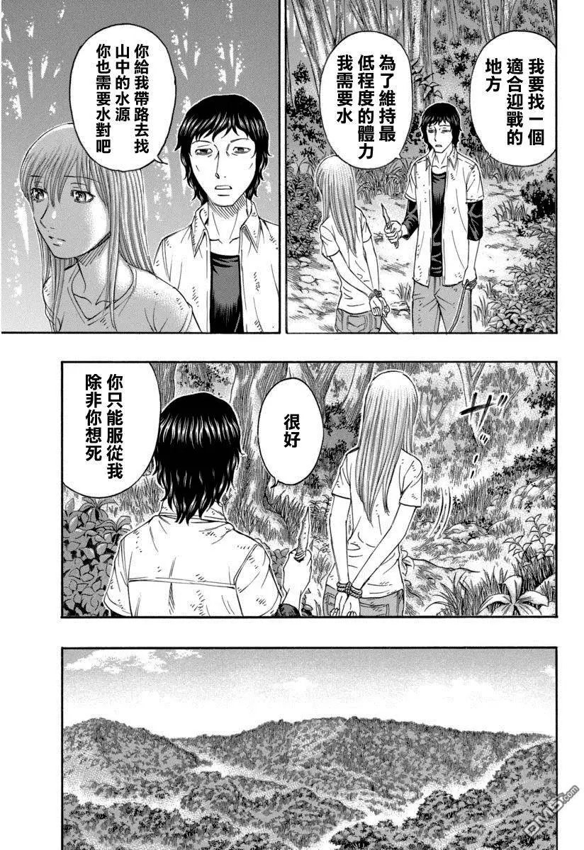 第162回 埋伏的地方