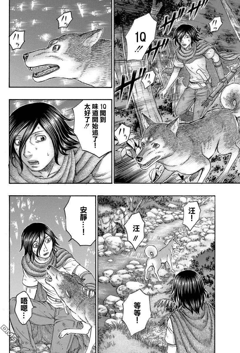 第162回 埋伏的地方
