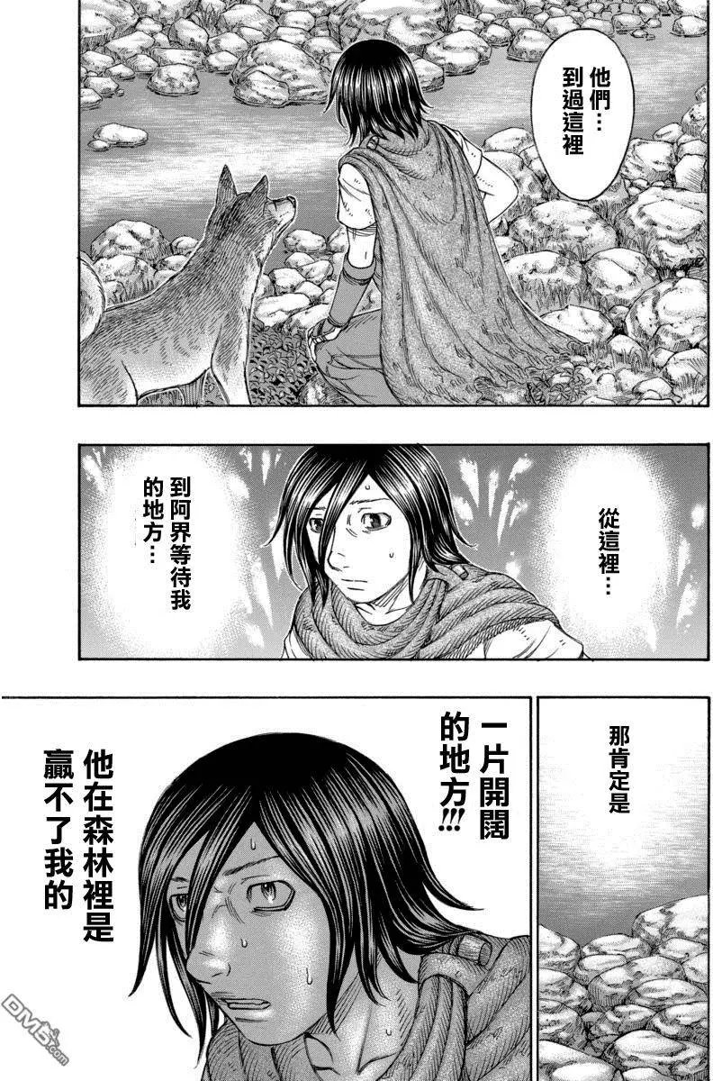 第162回 埋伏的地方