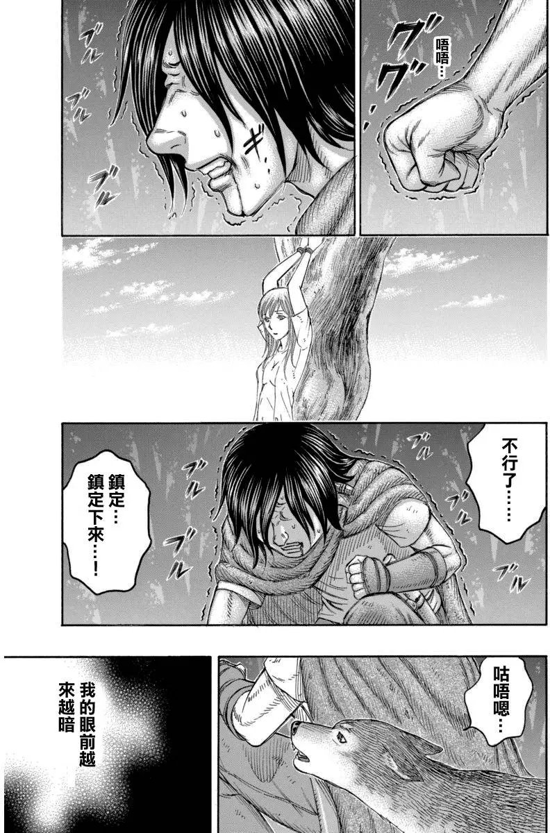 第163回 杀意