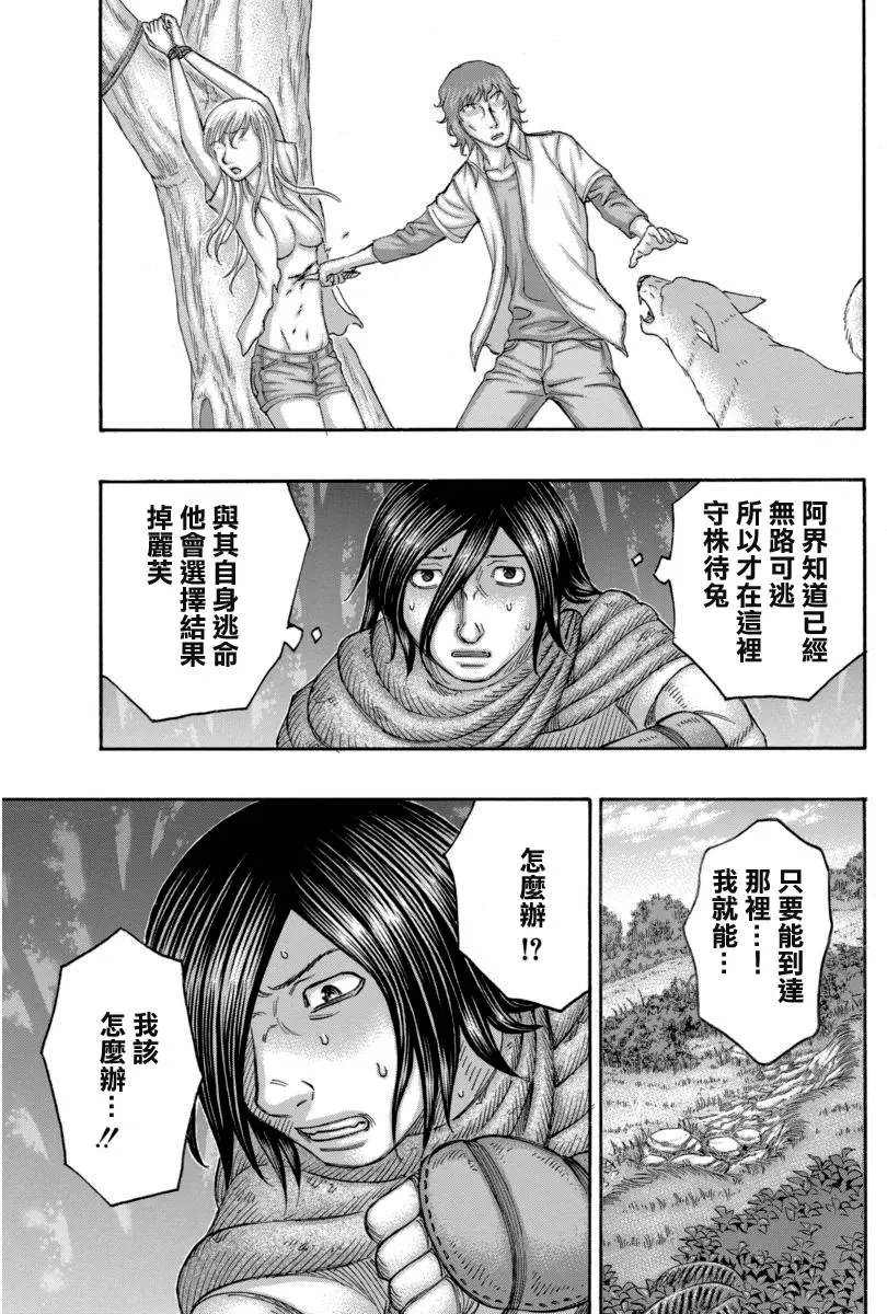 第164回 时限