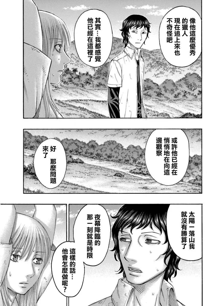 第164回 时限