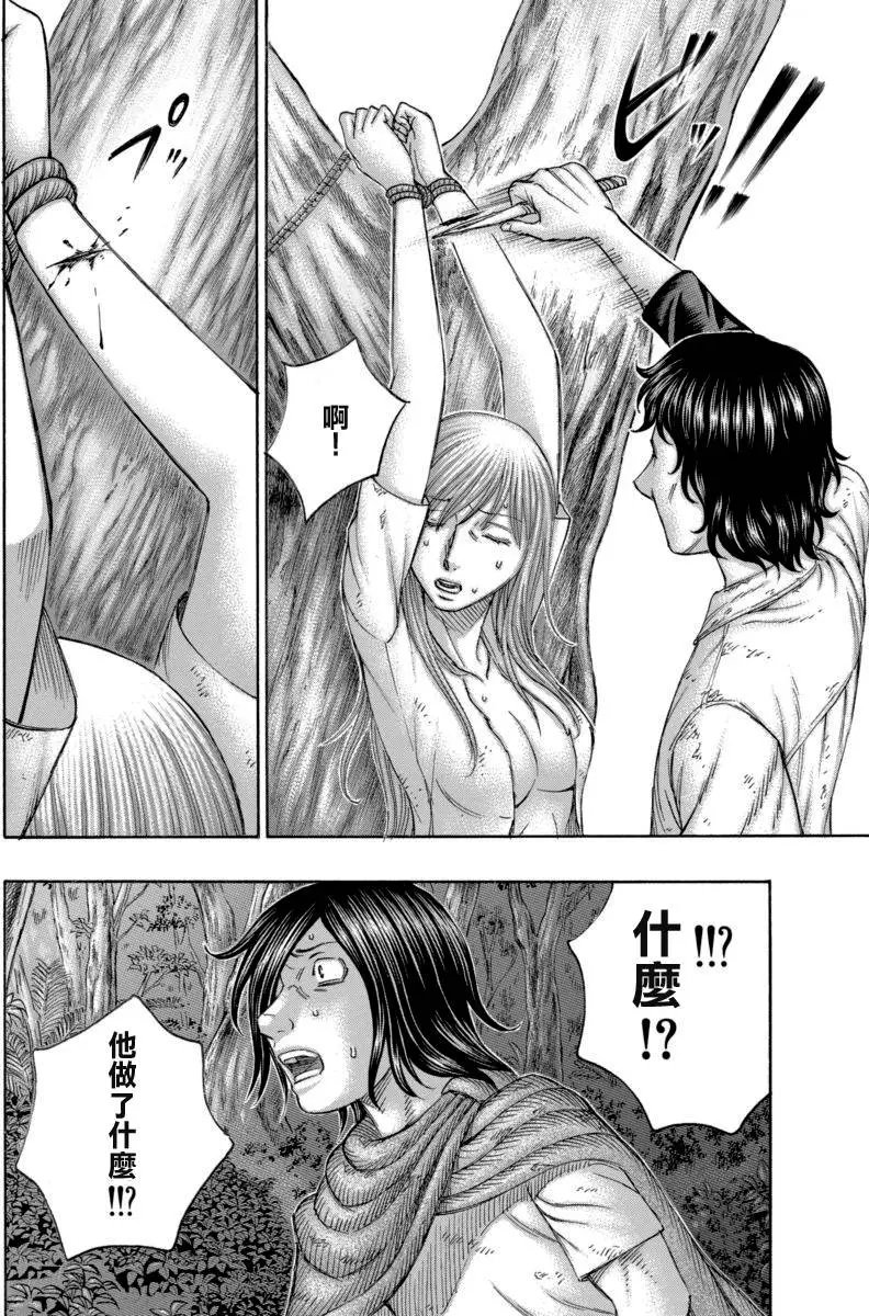 第164回 时限