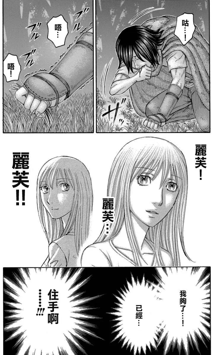 第164回 时限