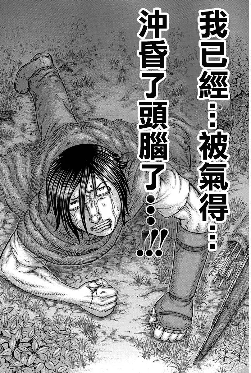 第164回 时限