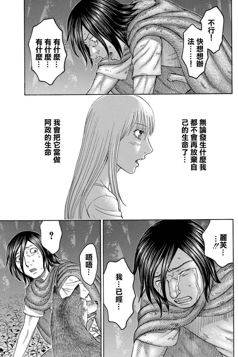 第164回 时限