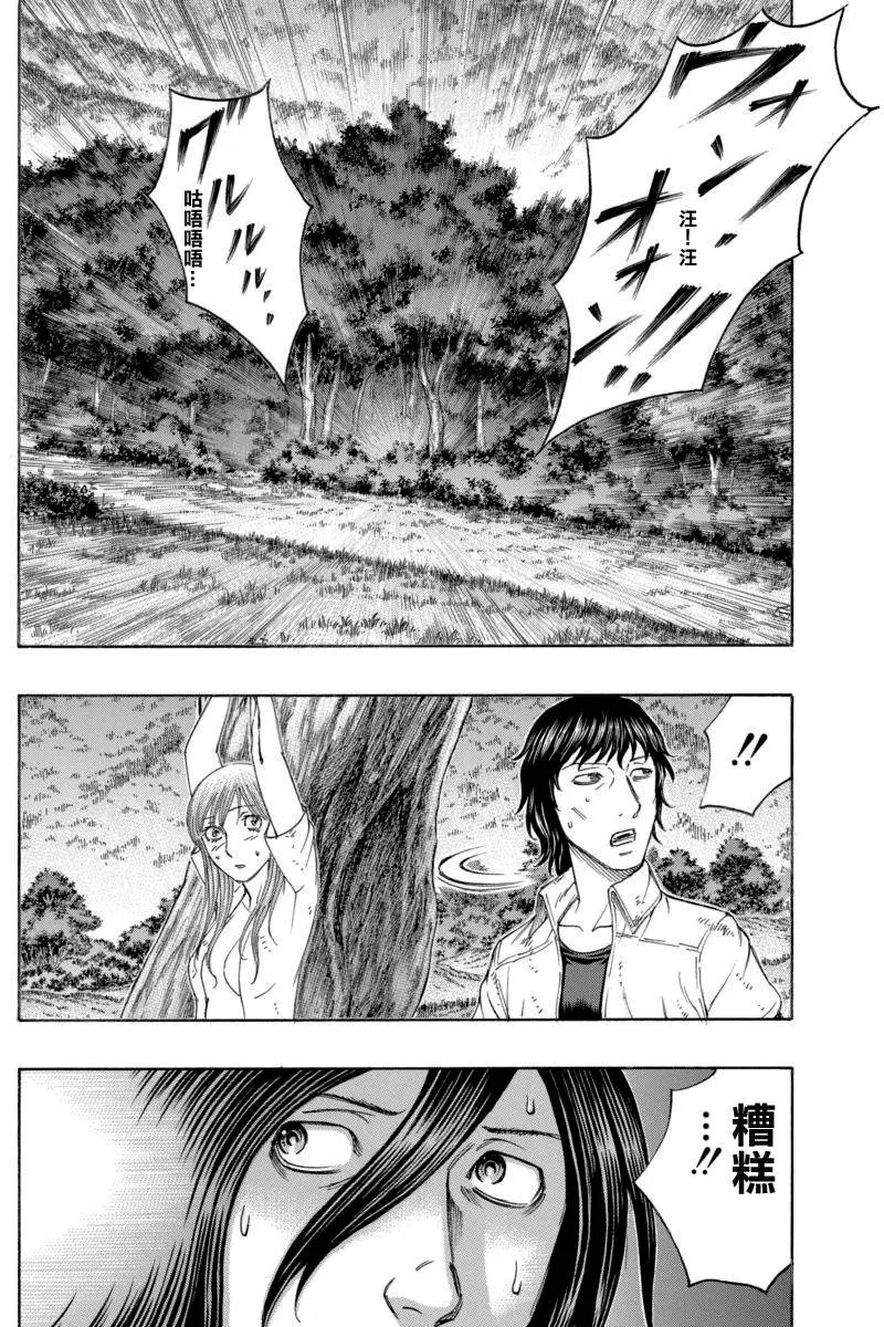 第165回 命运安排的盟军