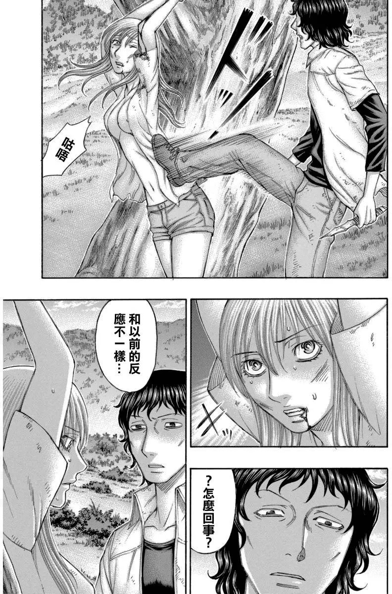第165回 命运安排的盟军
