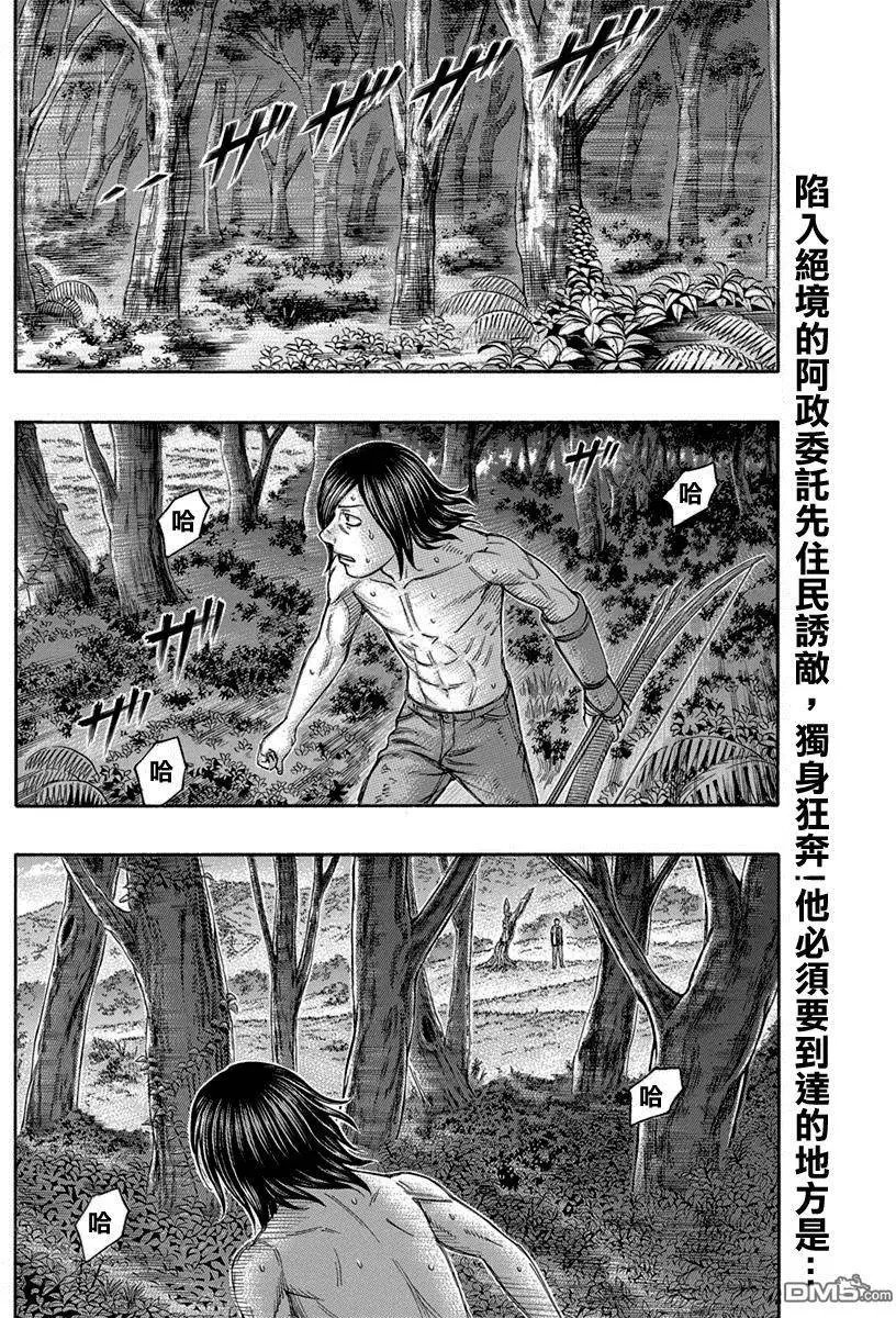 第166回 静谧的大海