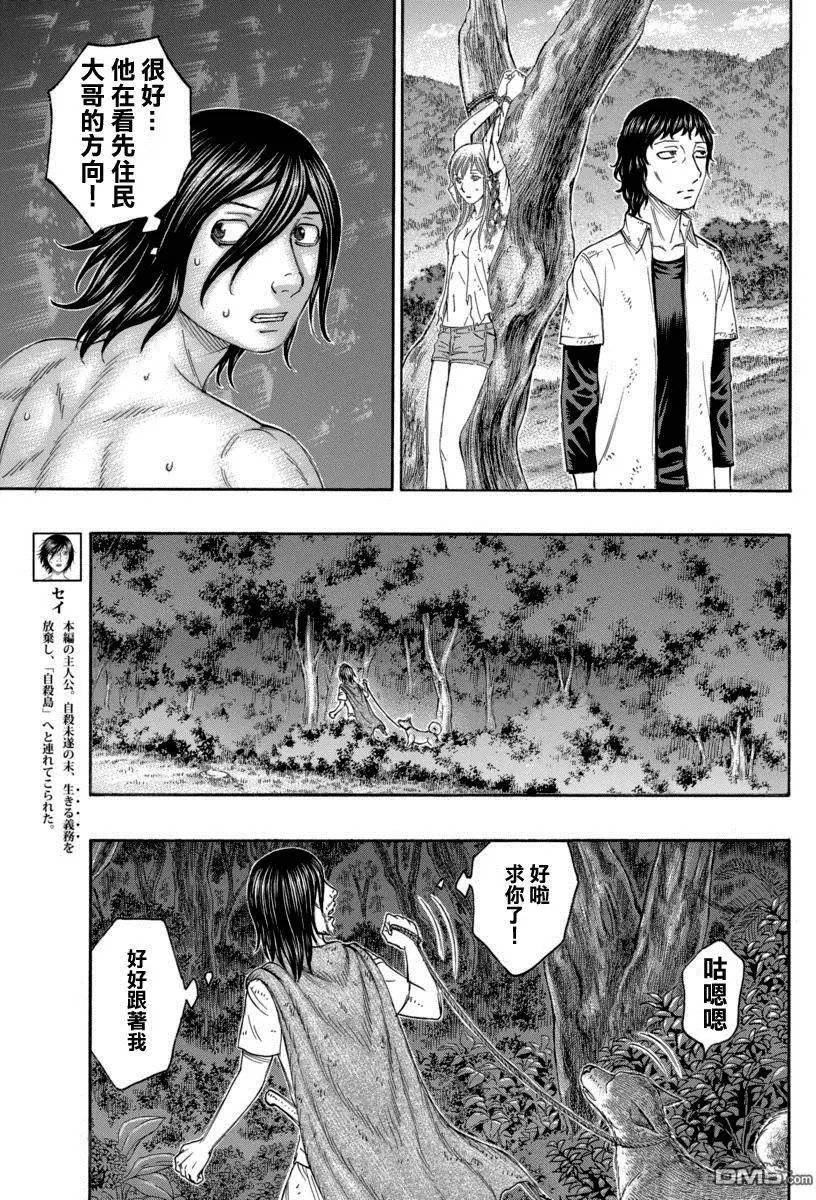 第166回 静谧的大海
