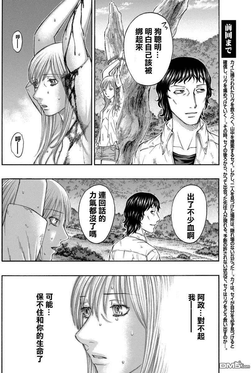 第166回 静谧的大海